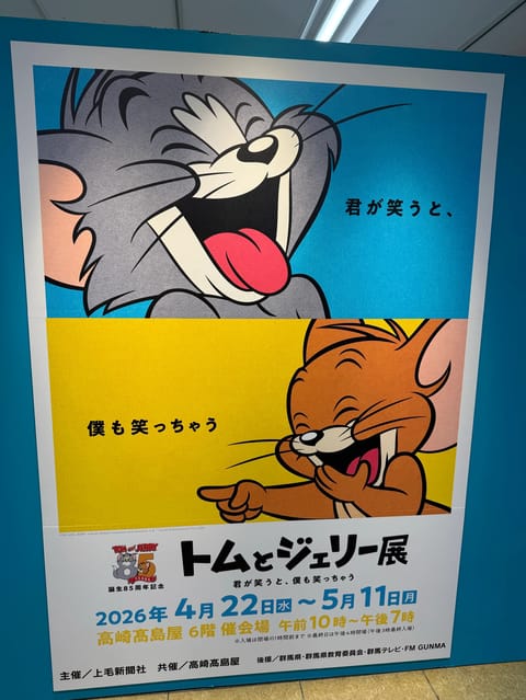 本日16:00~21:00出勤です❣️

もうゴールデンウィークに重ねた連休に入る方もいらっしゃるのでしょうか？

ゴー