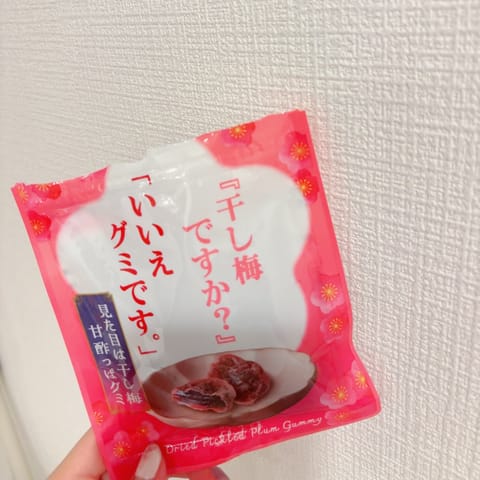 今日のおやつ🔴🔴🔴
うめぽし好きです♡