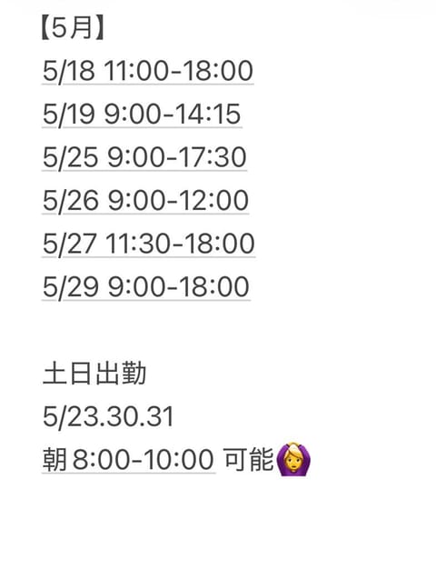 柚希 ゆず