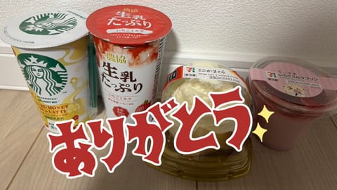 昨日来てくれたお兄様方
有難うございました😉👍🏻
差し入れも嬉しかったです🤍
3日も出勤しようと思います✌🏻
出勤時間決