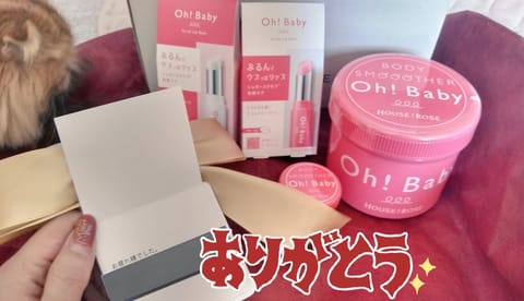 こんにちは👋😃

ラスト出勤の(木)(金)
全枠完売いたしました✨
🌸ありがとうございます😳

欲しリスからのプレゼント