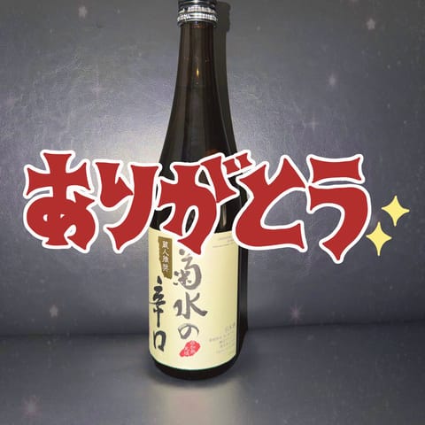 最近久しぶりに来てくれる方が多いー❕😳
状況的になかなか来れなくなっても
立川に用事があるときに思い出して
会いにきてく