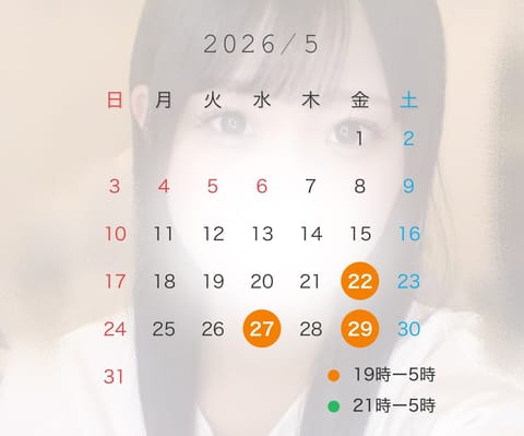 5月後半のシフトです！🥺
少ないから待ってます🙂‍↕️🤍
