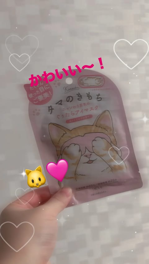 コンビニに行ったら
かわいい黒猫🐈‍⬛ちゃんに出会って、
思わず買っちゃった🥰🥰

猫より犬派です🐕🐕🐕🩶🩶🩶