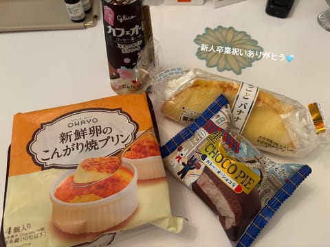 本日もありがとうございました¨̮⃝
研修も受けさせてもらい、今後さらにレベルアップしていきたいと思います(  •̀ᴗ•́