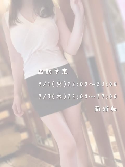 おはようございます♪

もう9月のご案内です
早いですね…😌

月日の早さに追いついていませんが
ここで心も身体も緩めて