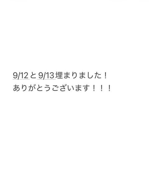 内田(うちだ)