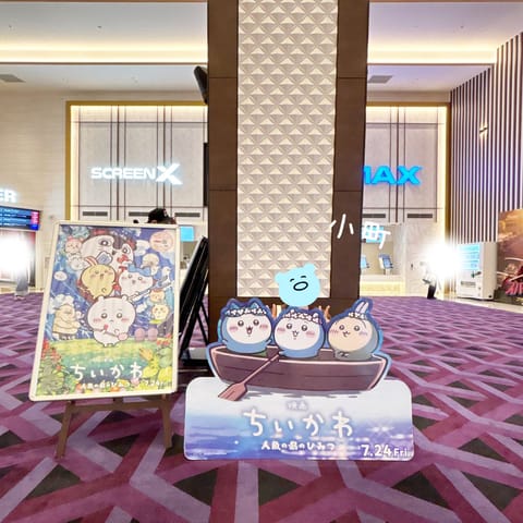 ある日の、愛しの小町JDと映画ちいかわ✌️

雨降りが続きますね☔

雨宿りにお立ち寄りいただけたら、
とてもとても嬉し