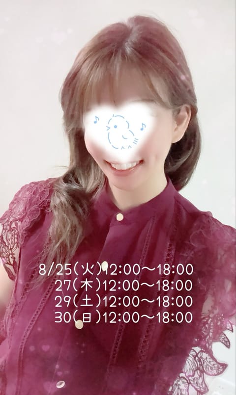 おはようございます🌞

ボルドーの洋服着てみました⤴︎✨
秋🍂っぽいですね〜✨

🗓️今週の予定です↓↓

8月後半
ま