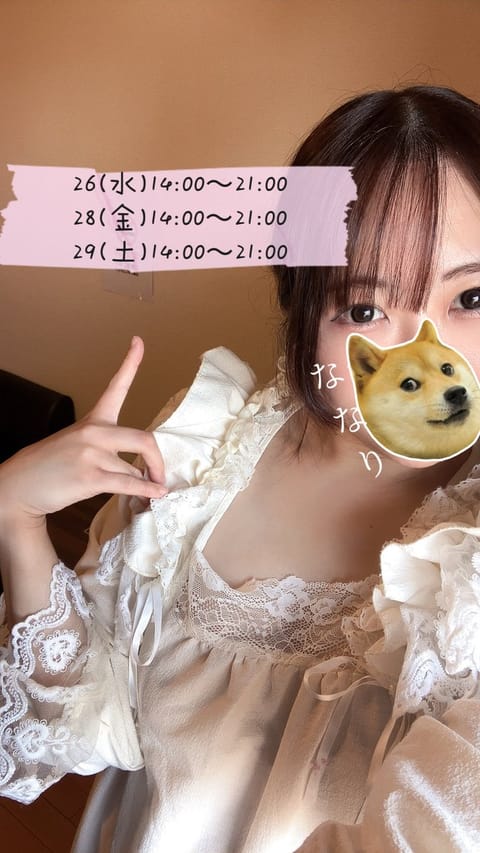 ㊗️36歳になりました！㊗️

七凛です。
お祝いたくさんありがとう。。愛されてる。。₍ᐢ•̥-•̥ᐢ₎🤍

そして、今