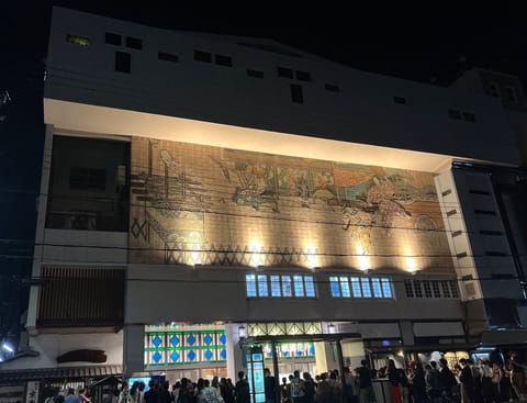 ぎょうさん通わせてもらいました
ぎょうさん笑わせてもらいました

お笑い好きの友人も東京から駆けつけ一緒に大千秋楽公演楽