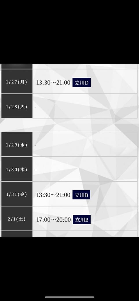 みなさまこんにちは七海です🌱

本日📍13:30〜20:00【八王子ルーム】に出勤します‼︎
明日は13:30〜21:0