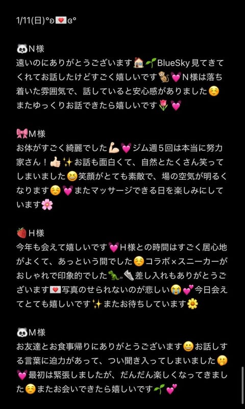 一昨日はありがとうございます💞