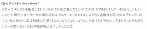酒豪フラミンゴ🦩💓
一期一会の出会いに、
心からカムサハムニダ🙂‍↕️🙏