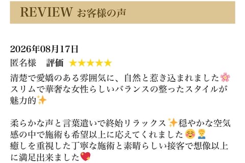 沢山褒めていただいてありがとうございます嬉しいです⸝⸝> <⸝⸝♡

これからも頑張ります🔥(ง •̀_•́