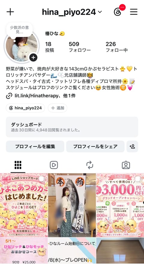 気づいたらインスタが
フォロワー様500人突破
しておりました🥳🥳🥳

うれしい🥹
いつもありがとうございます🥰🥰🥰