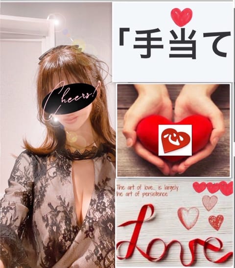 人って．不思議と
お腹が痛くなったり…
頭が痛くなったりすると
無意識に手を🖐️
当てますよね🙂🙏
人の手には🖐️
何か