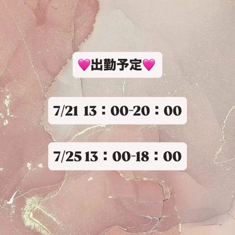 こんばんわ.🐈‍⬛

今週もよろしくお願いします♡

明日出勤予定です❕❕

ご予約お待ちしております~💌

#梅雨明け