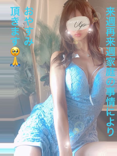 7月に入りました
🤗🎵
皆様はいかがお過ごしでしょうか？
私毎ですが
来週、再来週と
お休み頂きます🙇
お休み前に
仲良