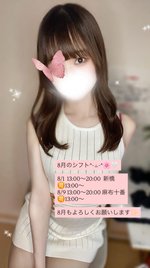 7月もありがとうございました！！
出勤が少ない中、本指名様たちが会いに来てくれても嬉しかったです՞⸝⸝> ༥ <⸝⸝՞💖