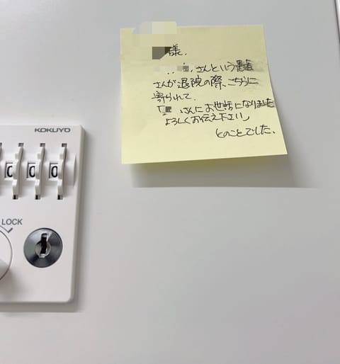 医療事務をしていた頃、沢山の患者さんと窓口で出会ってそれがほんの数分の関わりでも、広い院内で私を見つけては手を振ってくれ