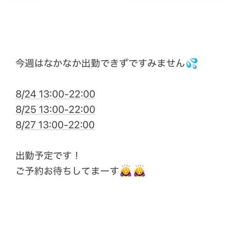 内田(うちだ)