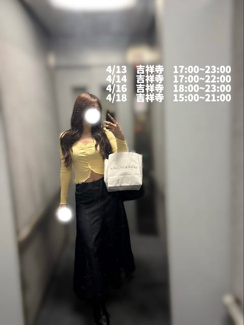 春になるとパステルイエローの服着たくなる💛🌼

今週この日程でいるよん