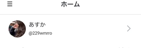 LINEでやり取りしている方にお知らせです😿

現在トーク画面が開けなく
メッセージも受信できない不具合が起きてます😿…