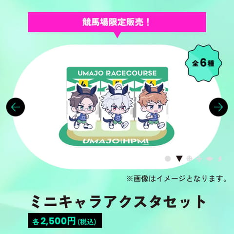 推し✖️推しのコラボなんて
もう競馬場いくしか！？！？

とりあえず今日の重賞
当たったら考えよう…👀💕
.
