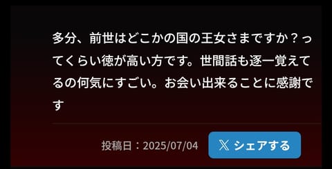 いつも本当にありがとうございます！♥️

気づけば一年が経とうとし、全ての季節過ごしていただいたことに感謝ばかりです！✨
