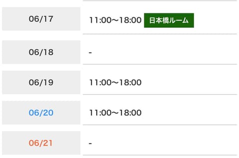 こんばんは💓
今週の予定です✨️
久しぶりにどこか平日
夜追加出来たらな……？
お時間合うと嬉しい(#^.^#)