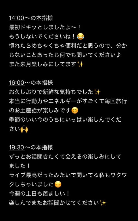 6日(土)のお礼🫶🏻
本指のみなさんありがとうございます✨
久しぶりのお家タコス🌮
美味しかった〜！😊

#メンエス　#