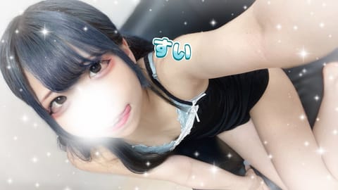 こにちわー❗️すいちゃんです❗️

ほんじつは12時〜21時までいてます🍀*゜

過ごしやすいおてんきでとってもハピ〜す