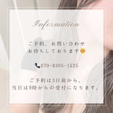 おはようございます😊
明日出勤しますね。

#ヒルガオ 
#新大阪
#メンズエステ