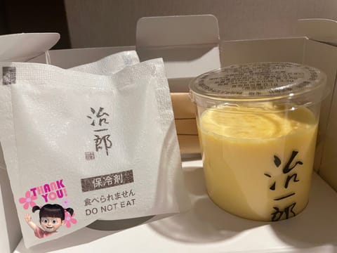 こんばんは👶🏻
本日もよろしくお願いします😊✨️
先日頂いたプリン美味しかった🍮
ありがとうです⸜( •⌄• )⸝