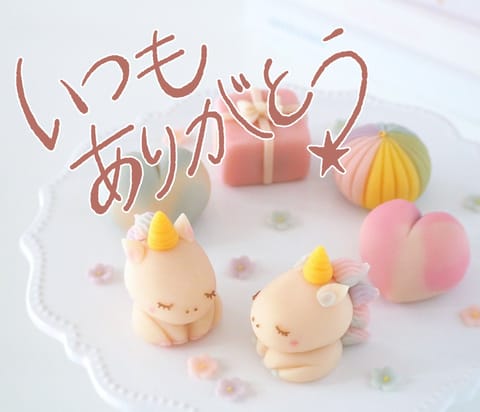 あけましておめでとうございます🎍

昨年は会いにきてくださったみなさん、ありがとうございます❤︎

今年もよろしくお願い