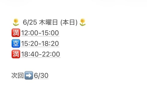本日(⸝⸝◜~◝⸝⸝)
事前ありがとう🙂‍↕️✨
今日天気悪いので気をつけて起こし下さい🙇‍♀️