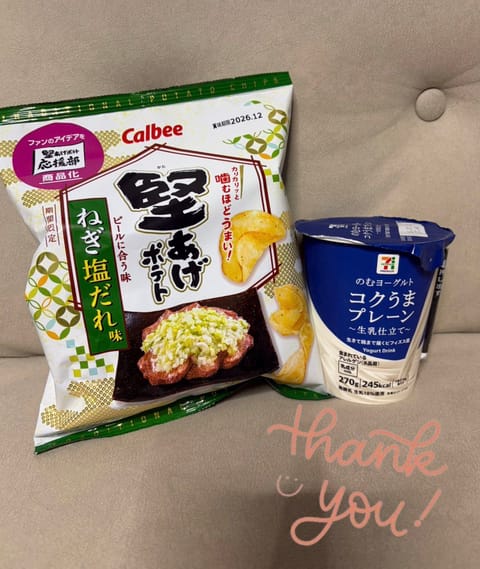 おやつの差し入れ嬉しい🙏
美味しさを共有したかったから〜って可愛過ぎるやろ😂❤️
ねぎは食べれないけど美味しかった✨
あ