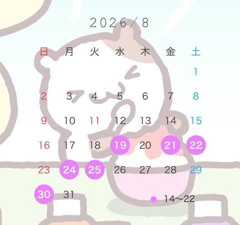 8月後半予定です🪄︎︎◝✩
既に姫予約してくださってる方ありがとうございますー！！🥹♡