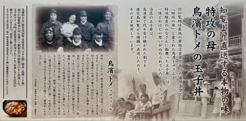 靖国神社にお参りして遊就館で色々な戦争資料を見て特攻の母トメさんの玉子丼いただきました。

去年もお参りして資料館見て回