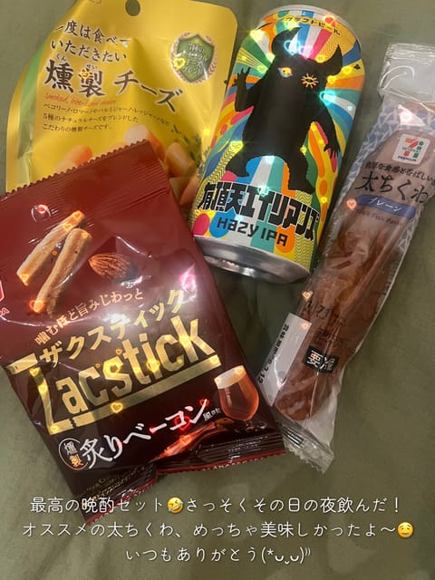 最近はお客様もｽﾀｯﾌさんも花粉が辛そうで🥲

私は花粉症全くない鈍感女なので
辛さを共感してあげられず…

あんな細か
