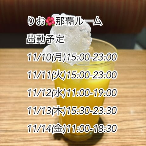 今日も遊びに来てくれてありがとう💆✨

ヘッドマッサージって
とっても気持ちいいよね✨

今日もありがとう✨😊

って御