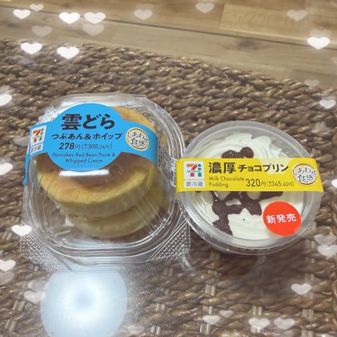 またまた、ありがとうございます🫧ྀི

コンビニスイーツ大好きなので嬉しい😆

良い1日でした✨

次回出勤は02に載っ
