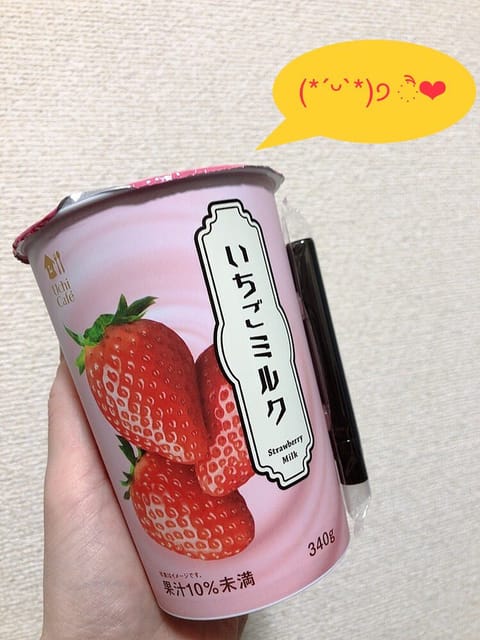 本日のれい終了です！
今日も皆さん
ありがとうございました😊

本指で来てくださった
お兄さんに頂いたいちごミルク
飲ん