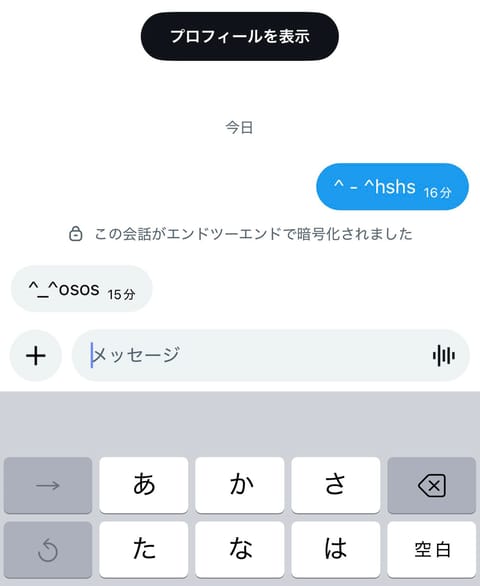 今日会いに来てくれた
ご新規様にリピ様ありがとうございました✨

帰り際にXのアカウントその場で作成してくれるし、hsh