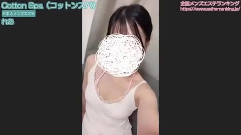 れあの紹介動画