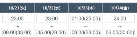 今夜を含む4日分の予定決まりました(֊  ֊)平日ぜひ癒されにきてください🐈‍⬛出張も呼んでください
ハロウィンイベント