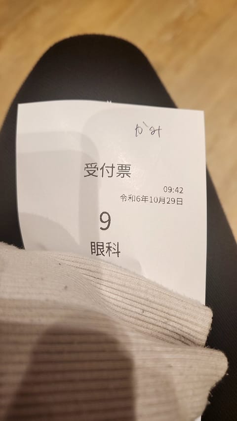 1週間ぶりに
2回目、病院来たよ（眼科）