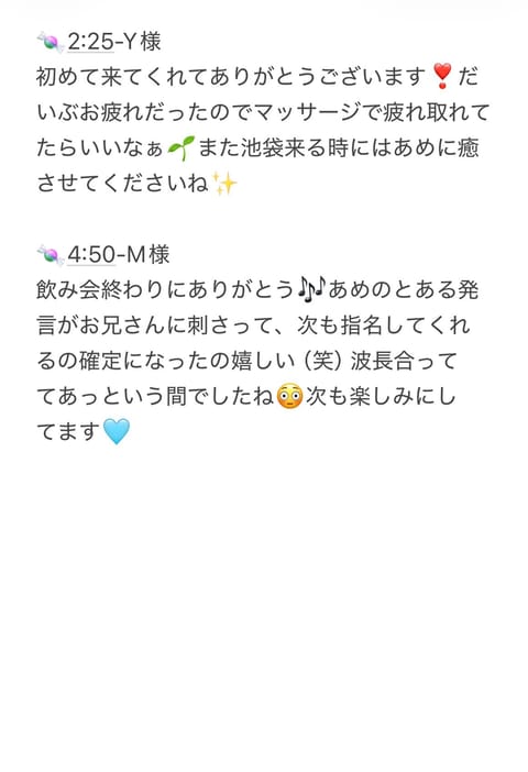 4/17 昨日も満員ありがとう🎀
