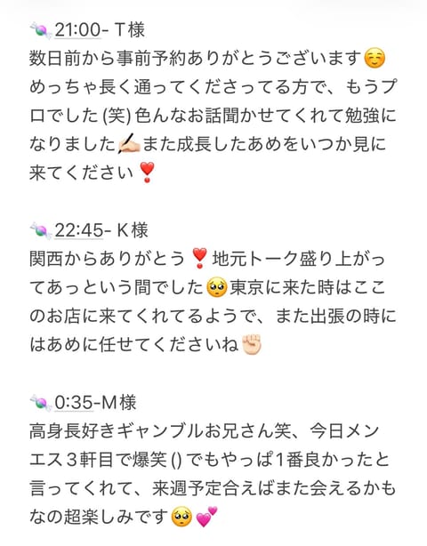 4/17 昨日も満員ありがとう🎀